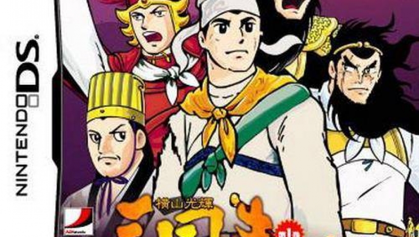 《纳达尔网球》 欧版NDS版 游戏截图 3